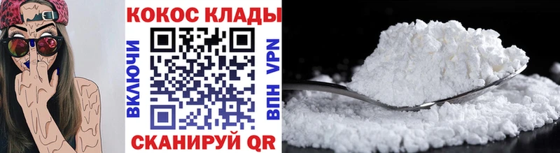 Купить закладку Гашиш  АМФ  Меф  Галлюциногенные грибы  Кокаин  СОЛЬ  Codein  Марихуана  Заозёрный