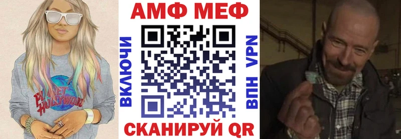 Купить закладки  Заозёрный  Амфетамин 97% 