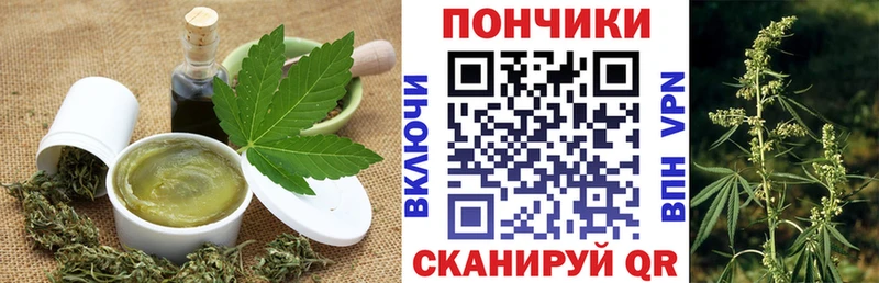 Купить  Заозёрный  Cannafood конопля 