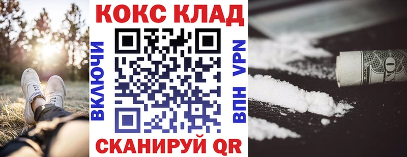 Cocaine Боливия  Купить закладки  Заозёрный 