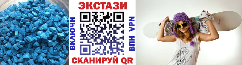Ecstasy 99%  Купить где  Заозёрный 