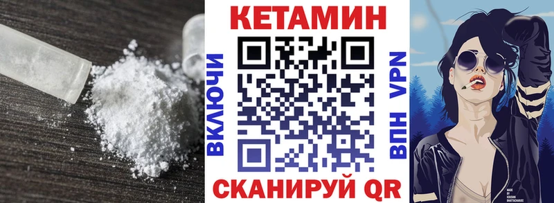Купить закладки  Заозёрный  Кетамин ketamine 