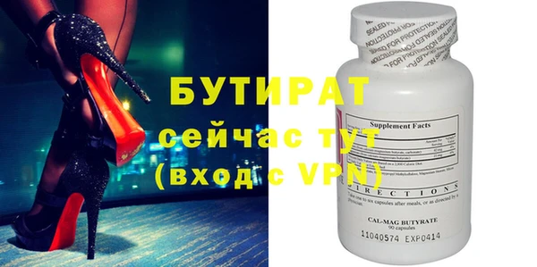 mix Инсар