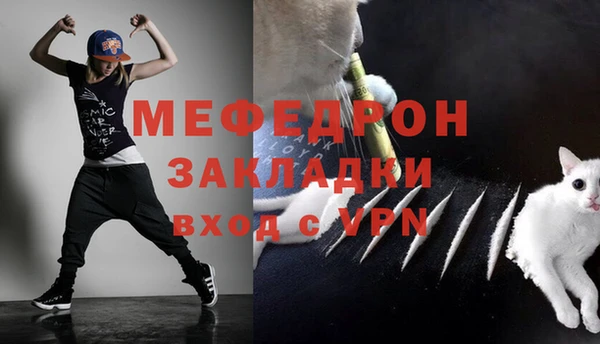 мескалин Иннополис