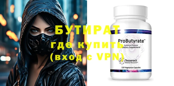 mix Инсар