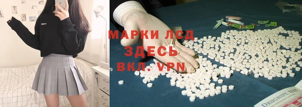 мескалин Иннополис