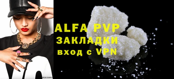 mix Инсар