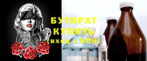 мескалин Иннополис
