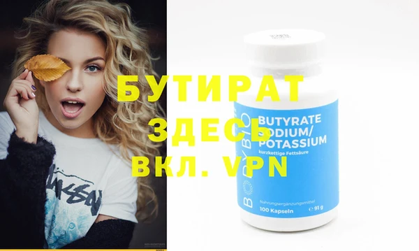 дурь Инта