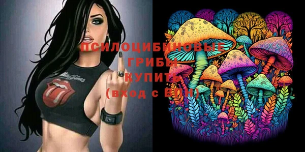 мескалин Иннополис