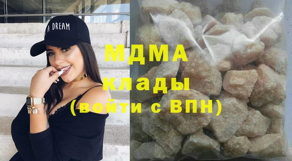 дмт Осинники