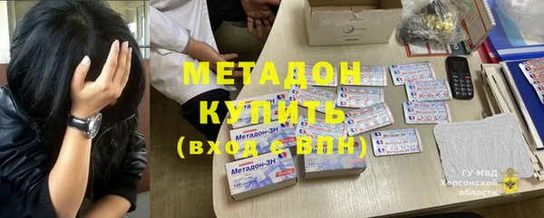 мескалин Иннополис