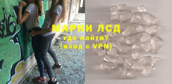 мескалин Иннополис