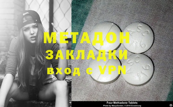 mix Инсар