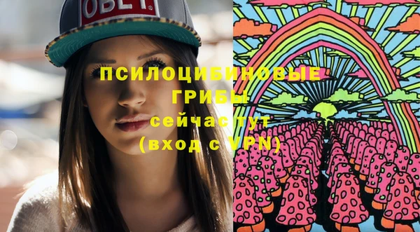 мескалин Иннополис