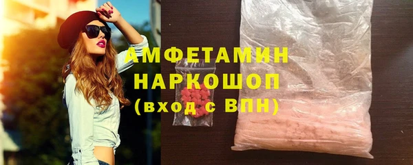 mix Инсар