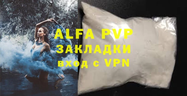 mix Инсар