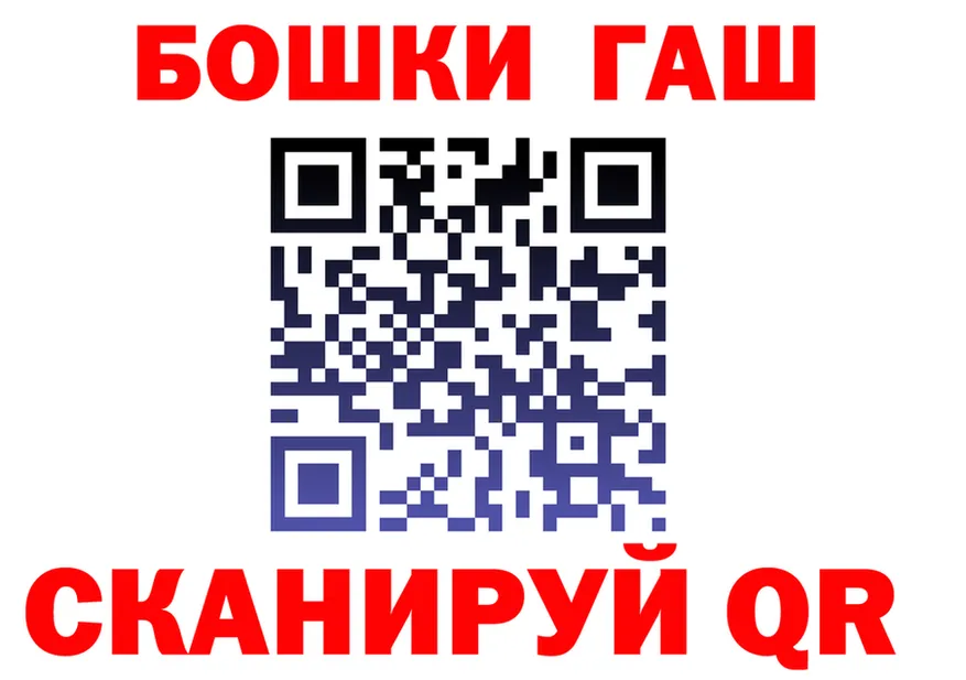 ГАШ Ice-O-Lator как войти дарк нет OMG Заозёрный