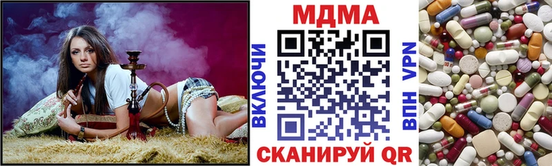 MDMA crystal  Купить где  Заозёрный 
