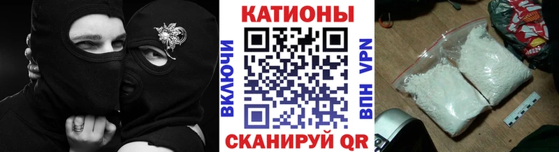 Мефедрон кристаллы Заозёрный