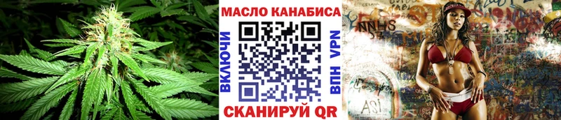 Купить закладки  Заозёрный  Дистиллят ТГК THC oil 