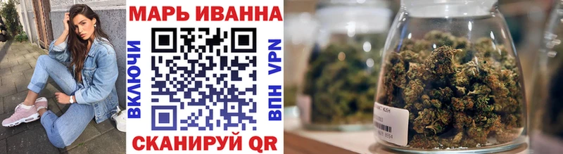 Купить  Заозёрный  Бошки марихуана планчик 